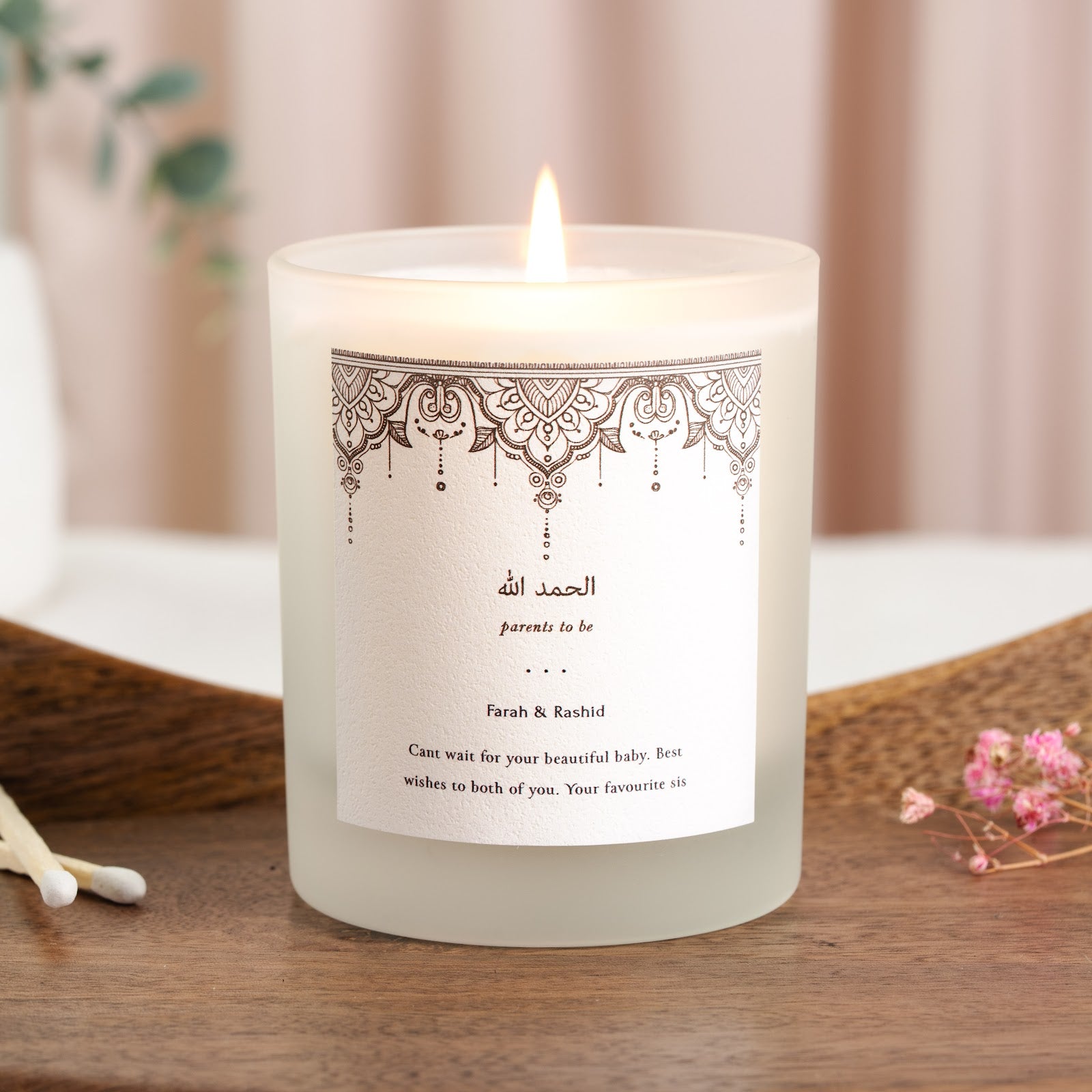 Personalised Islamic new baby candle with a detailed mandala border in brown ink