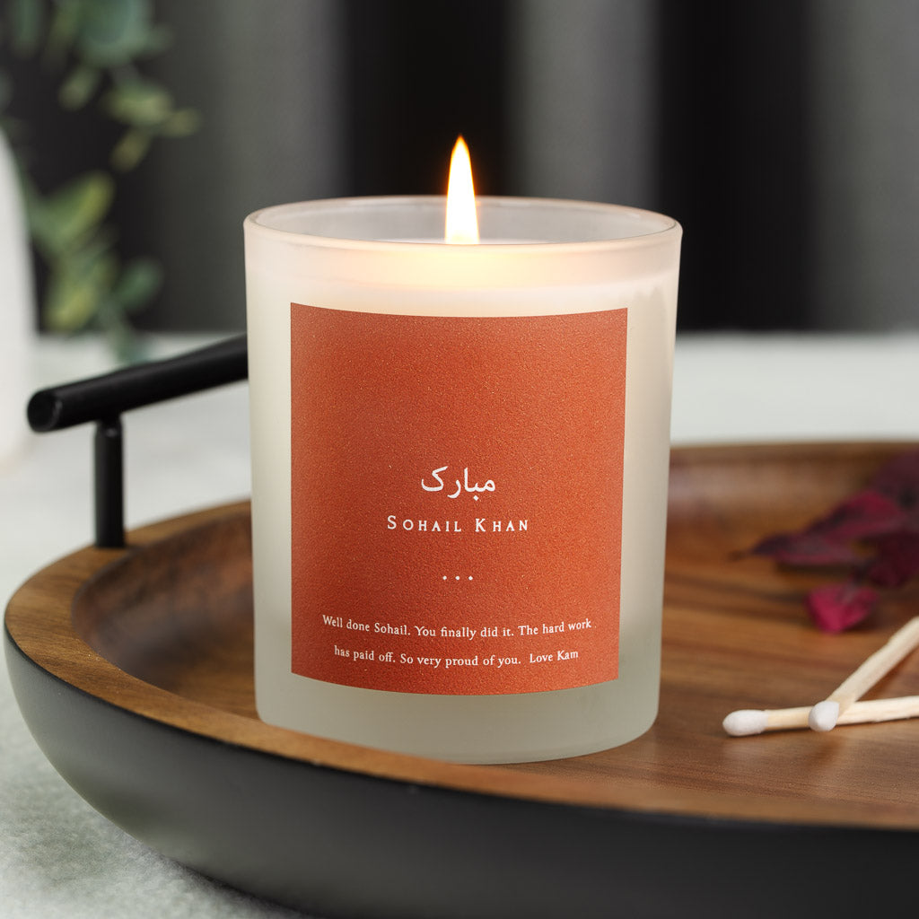 Solid rust-orange panel with white script on a personalised Islamic graduation candle
