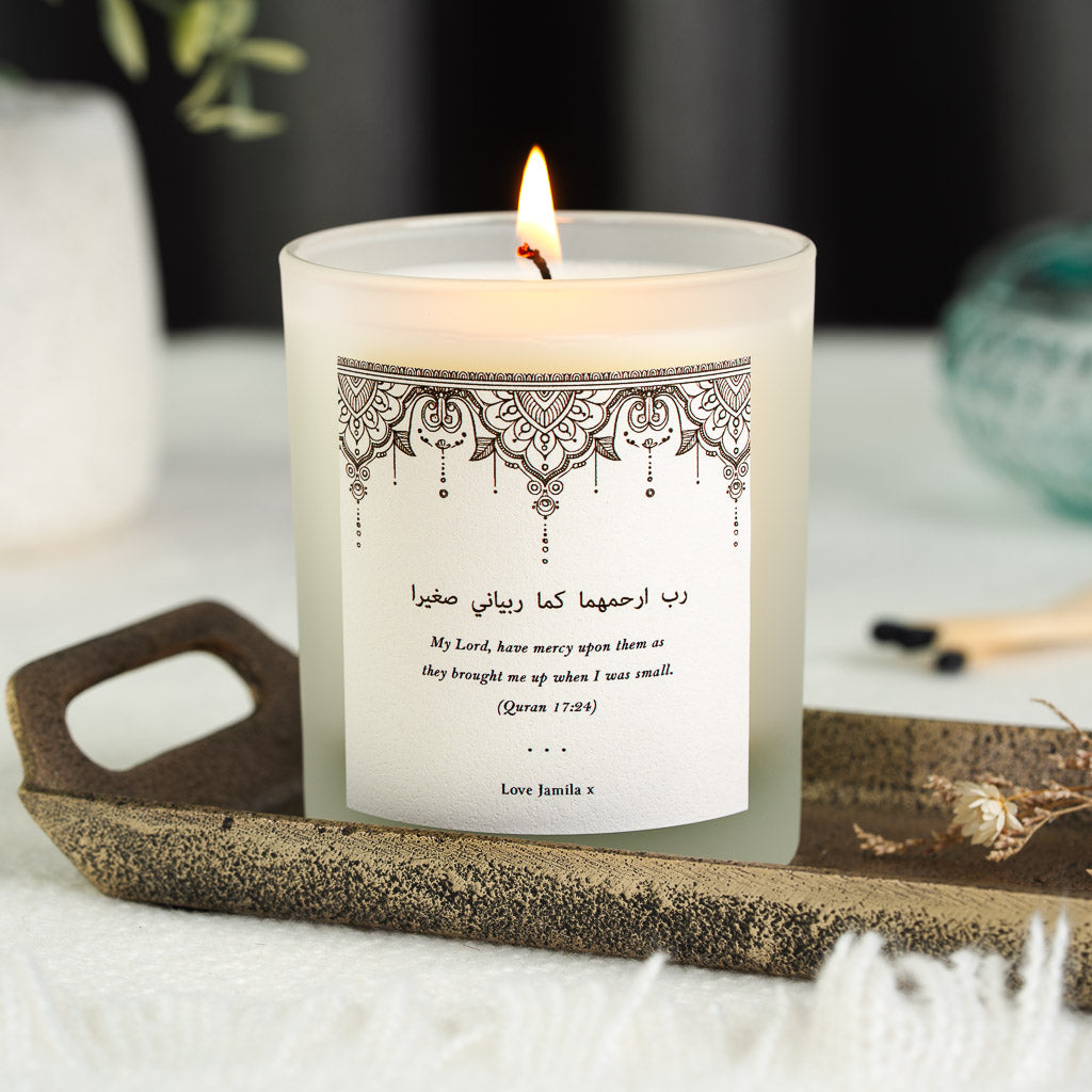 Lace mandala border above Surah Al-Isra on a personalised Islamic Mother's Day candle