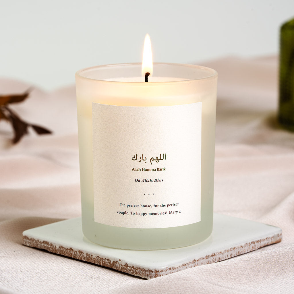 Personalised Islamic new home candle with gold-toned Arabic script above its transliteration
