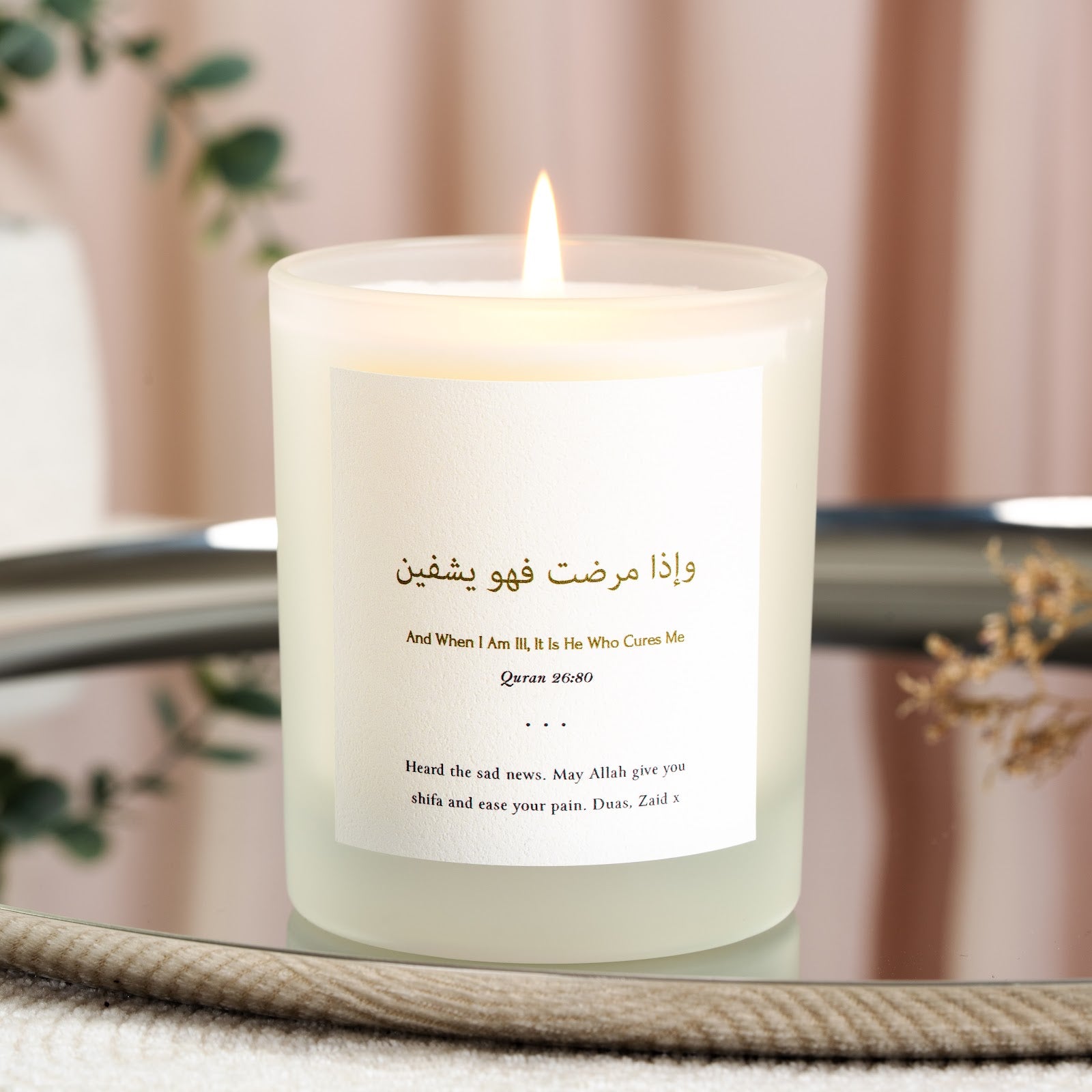 Surah Ash-Shu'ara in gold-toned Arabic above its English translation on a personalised candle