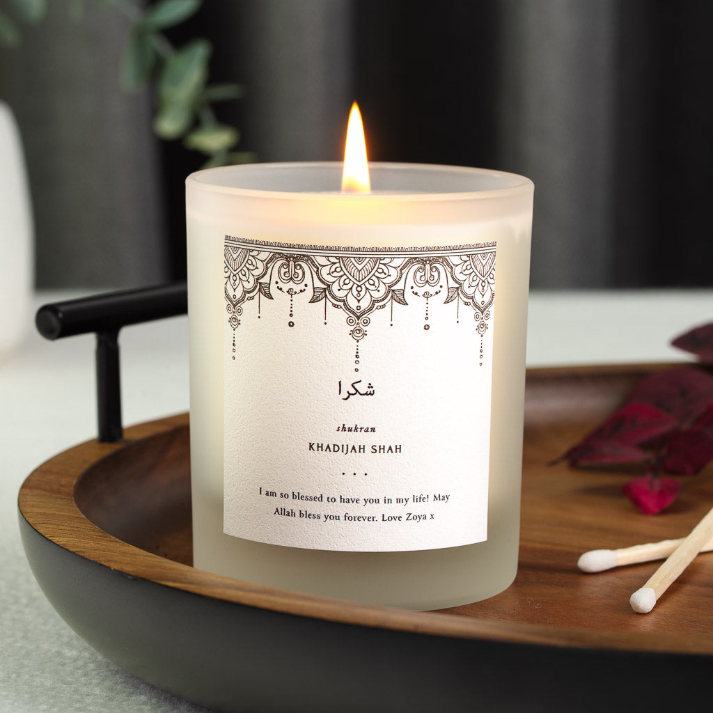 Personalised Islamic thank you candle with a mandala-style border in fine dark ink