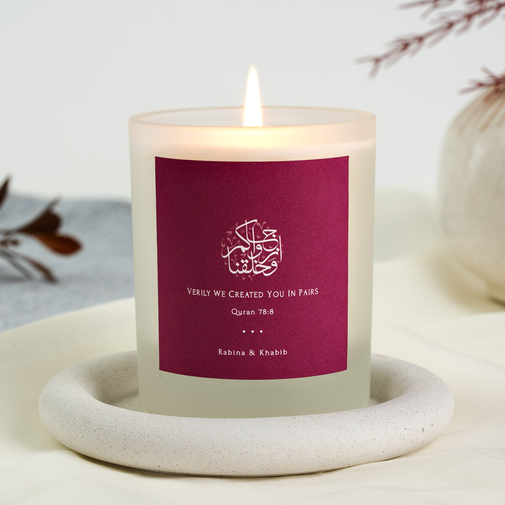 Quran verse in an ornate calligraphic circle on a deep berry personalised anniversary candle