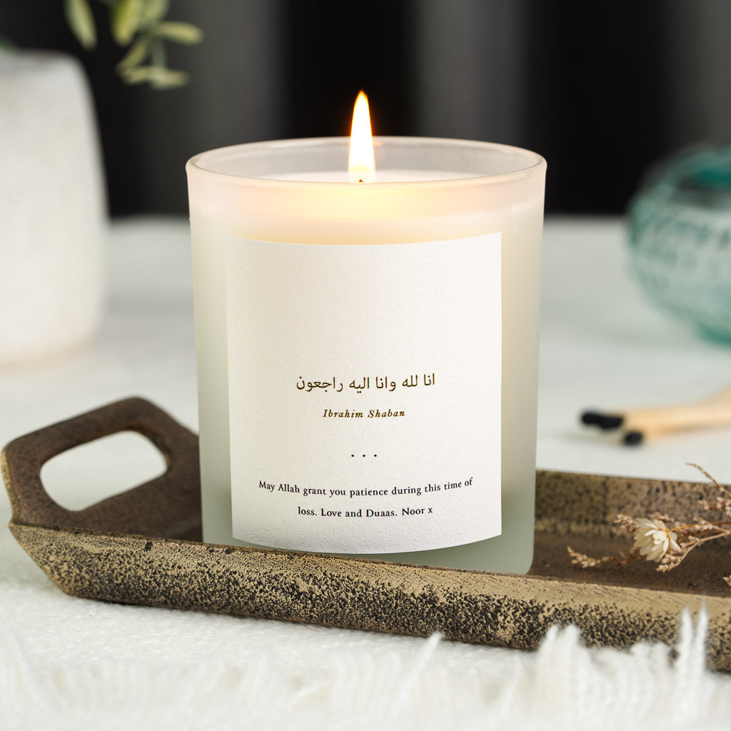 Personalised Islamic memorial candle with an Arabic verse set at the centre of the label