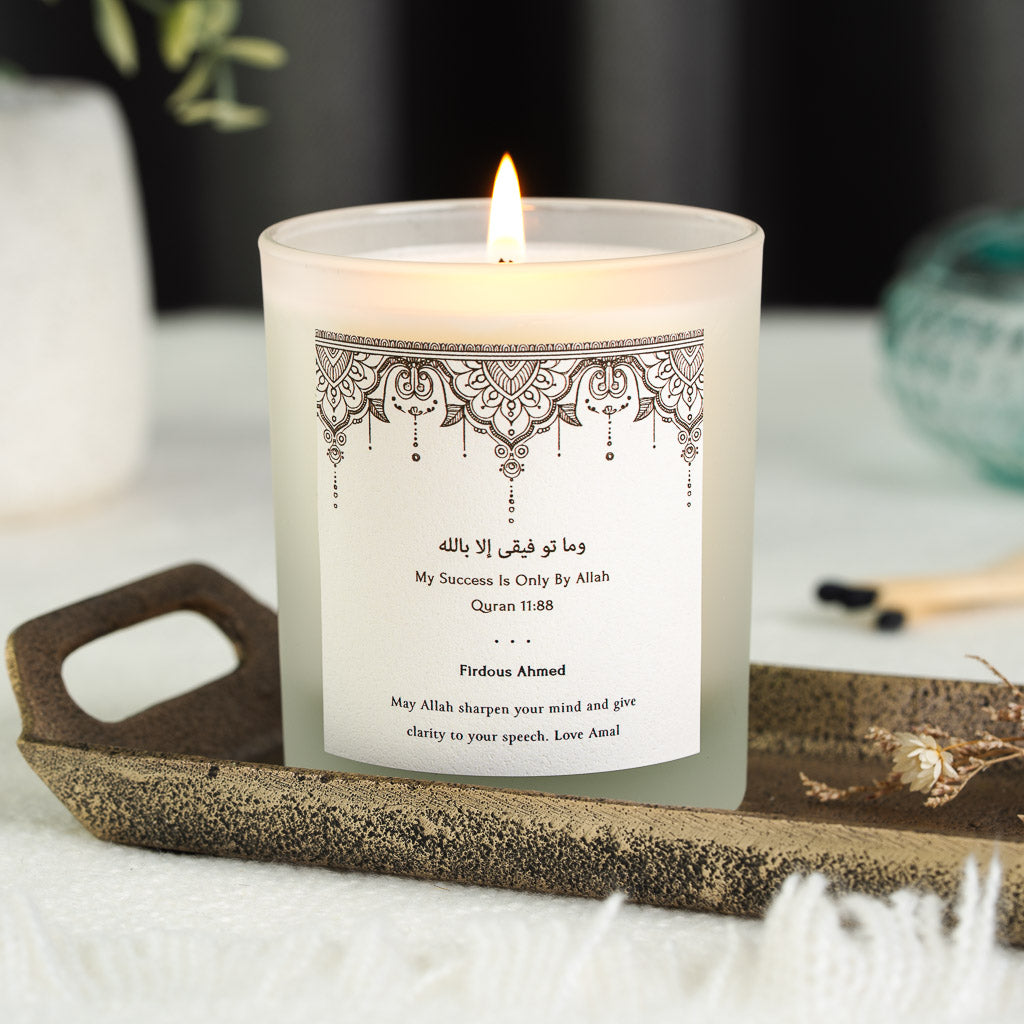Mandala-style lace pattern with Surah Hud on a personalised Islamic graduation candle